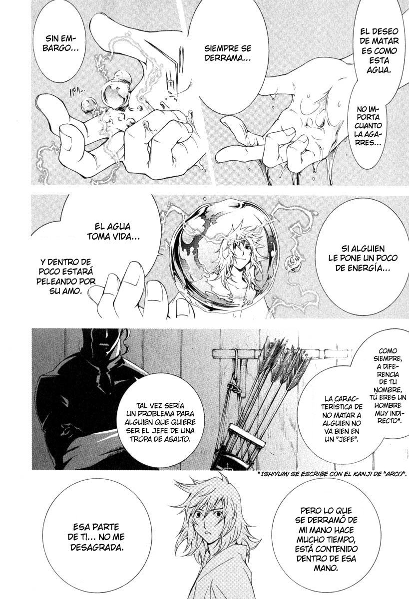 Read Tenjou Tenge ES Manga Online