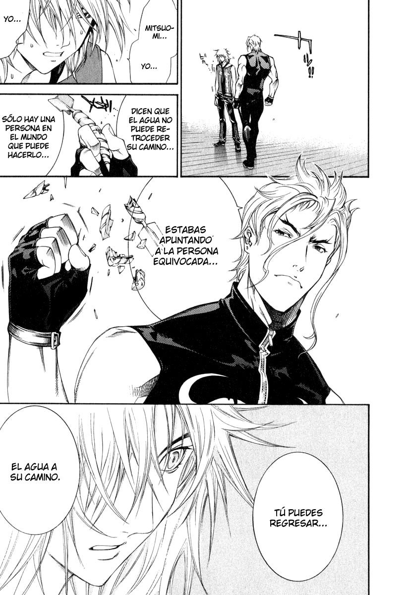 Read Tenjou Tenge ES Manga Online