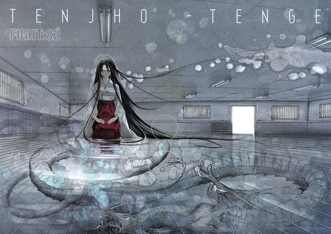 Read Tenjou Tenge ES Manga Online