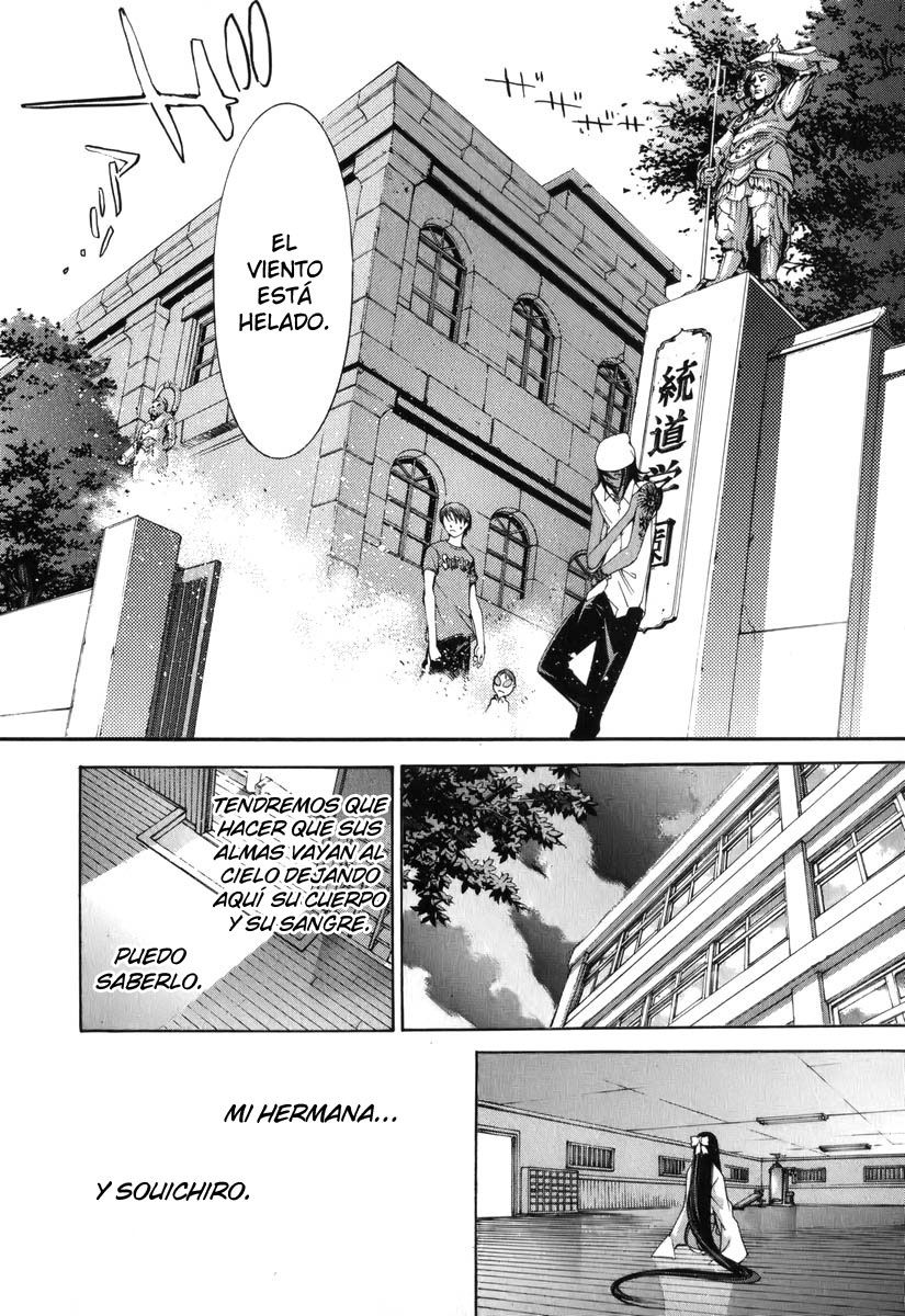 Read Tenjou Tenge ES Manga Online