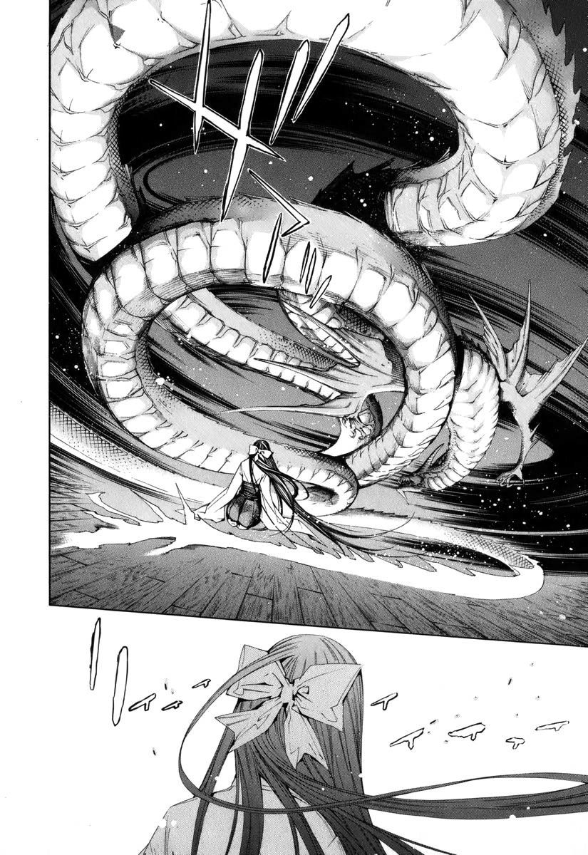 Read Tenjou Tenge ES Manga Online