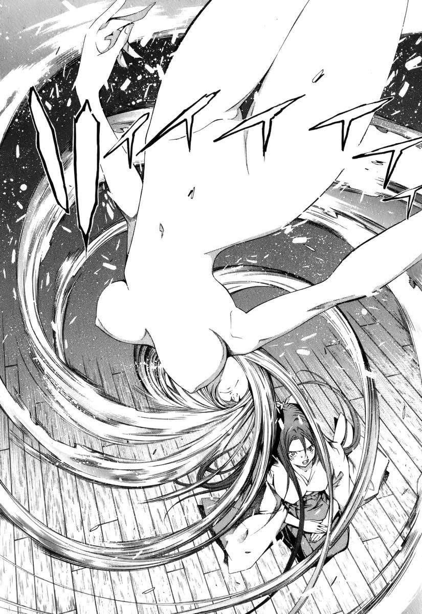 Read Tenjou Tenge ES Manga Online