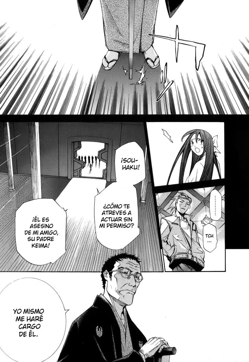 Read Tenjou Tenge ES Manga Online
