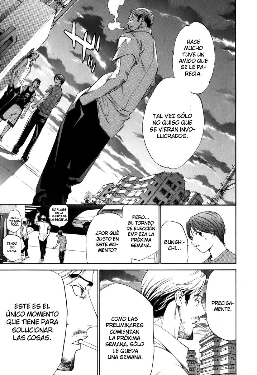 Read Tenjou Tenge ES Manga Online