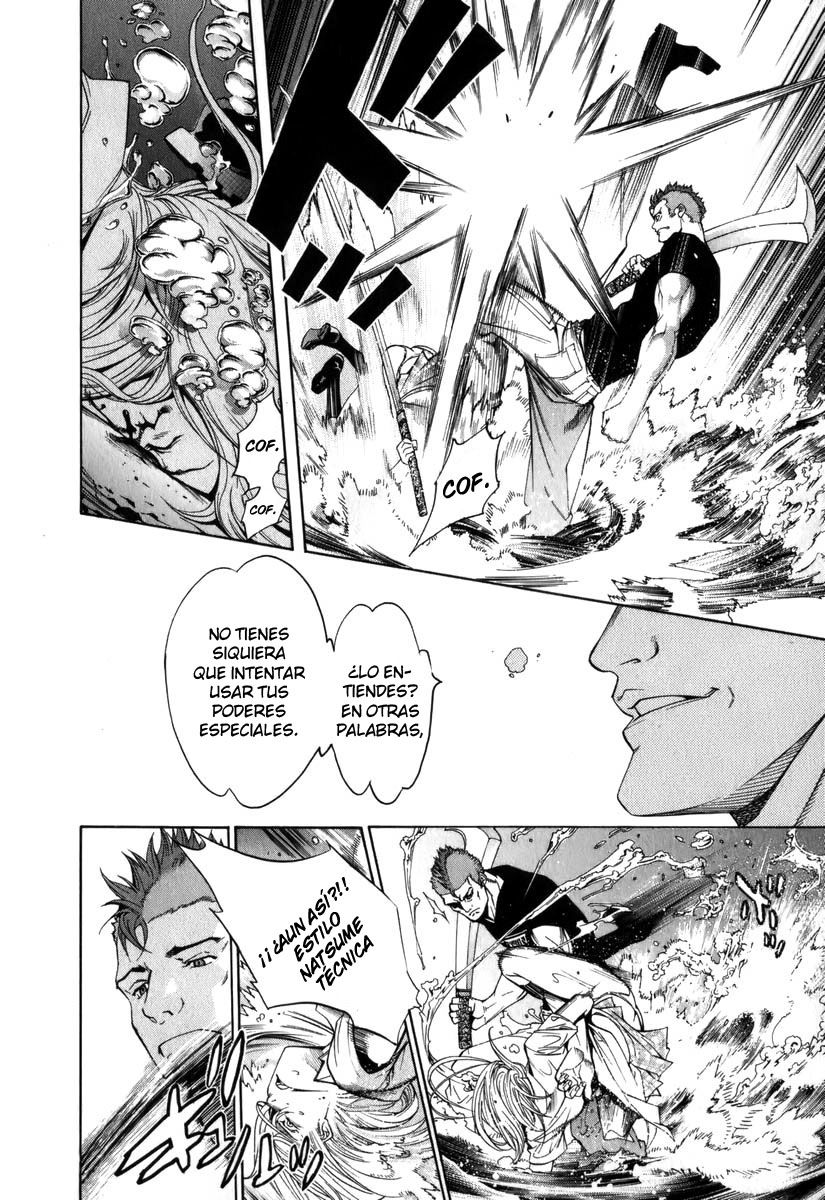 Read Tenjou Tenge ES Manga Online
