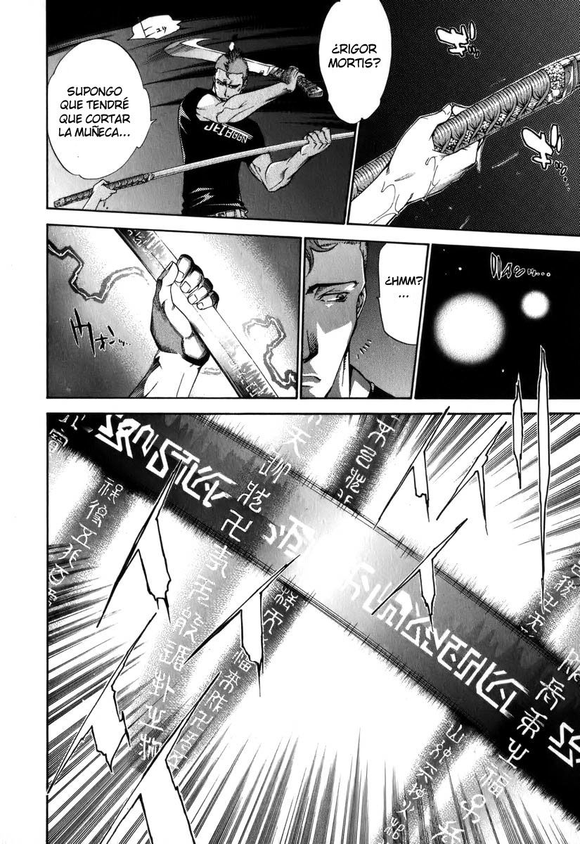 Read Tenjou Tenge ES Manga Online