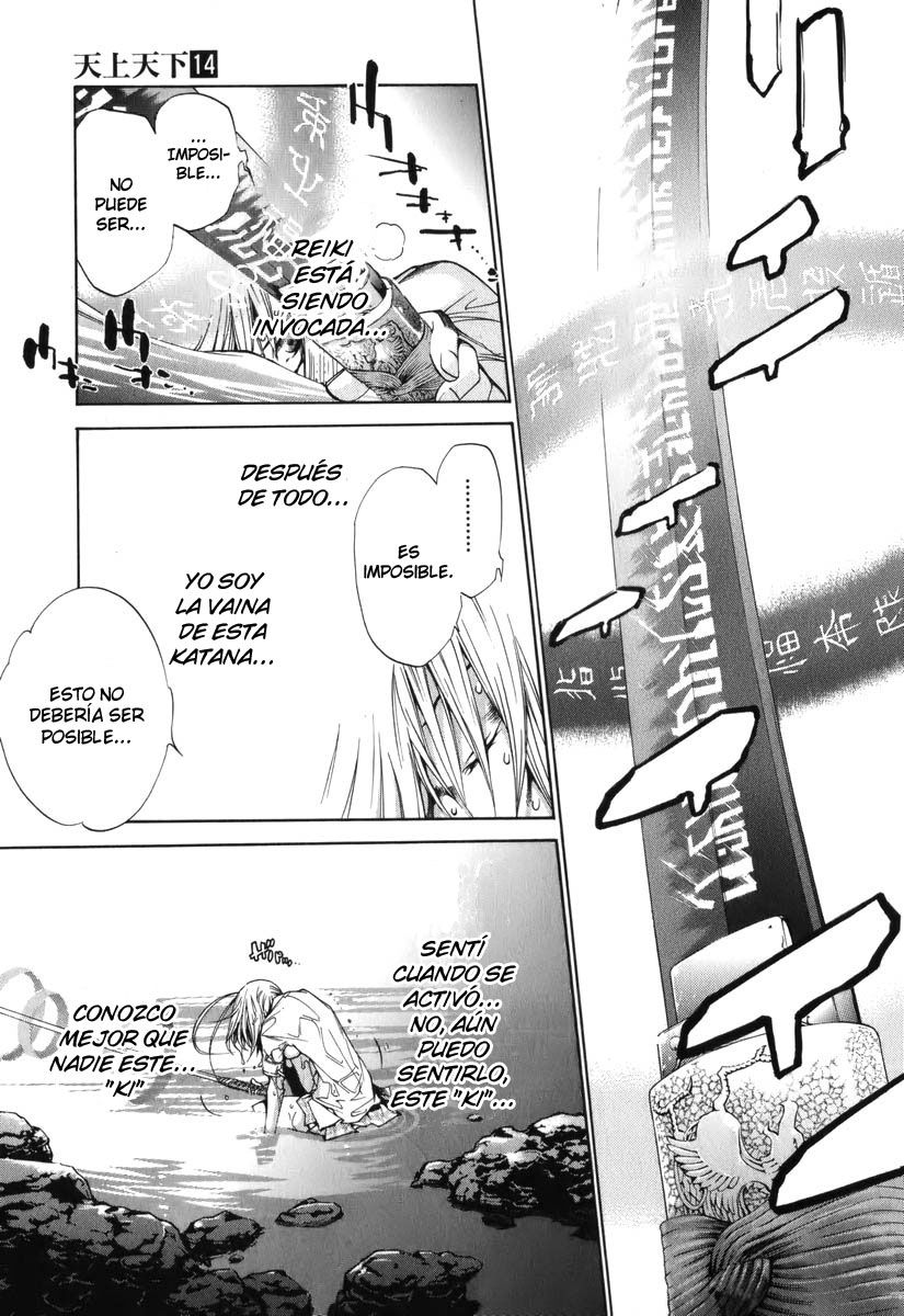 Read Tenjou Tenge ES Manga Online