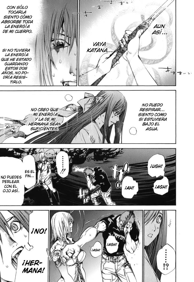 Read Tenjou Tenge ES Manga Online