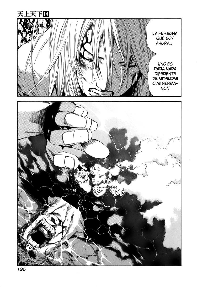 Read Tenjou Tenge ES Manga Online