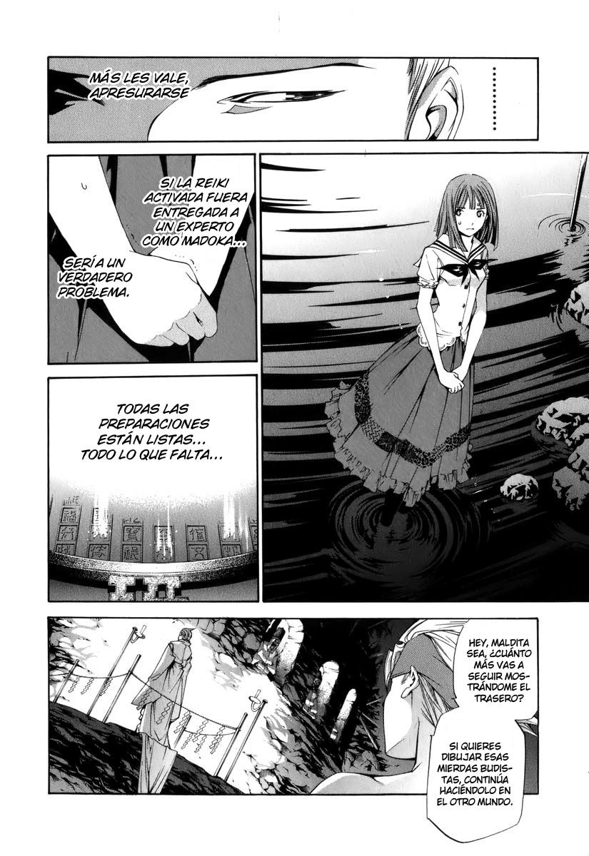 Read Tenjou Tenge ES Manga Online