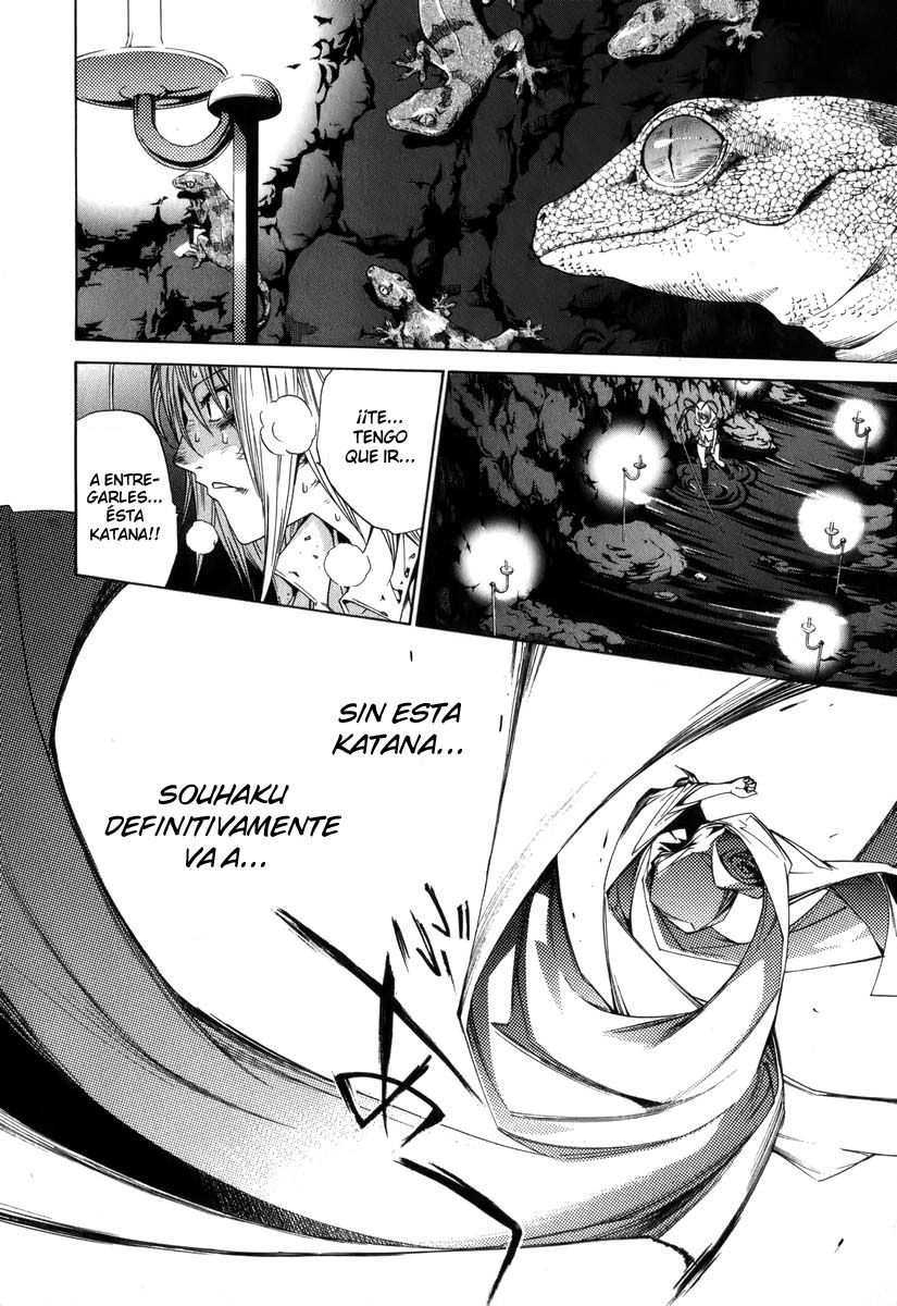 Read Tenjou Tenge ES Manga Online