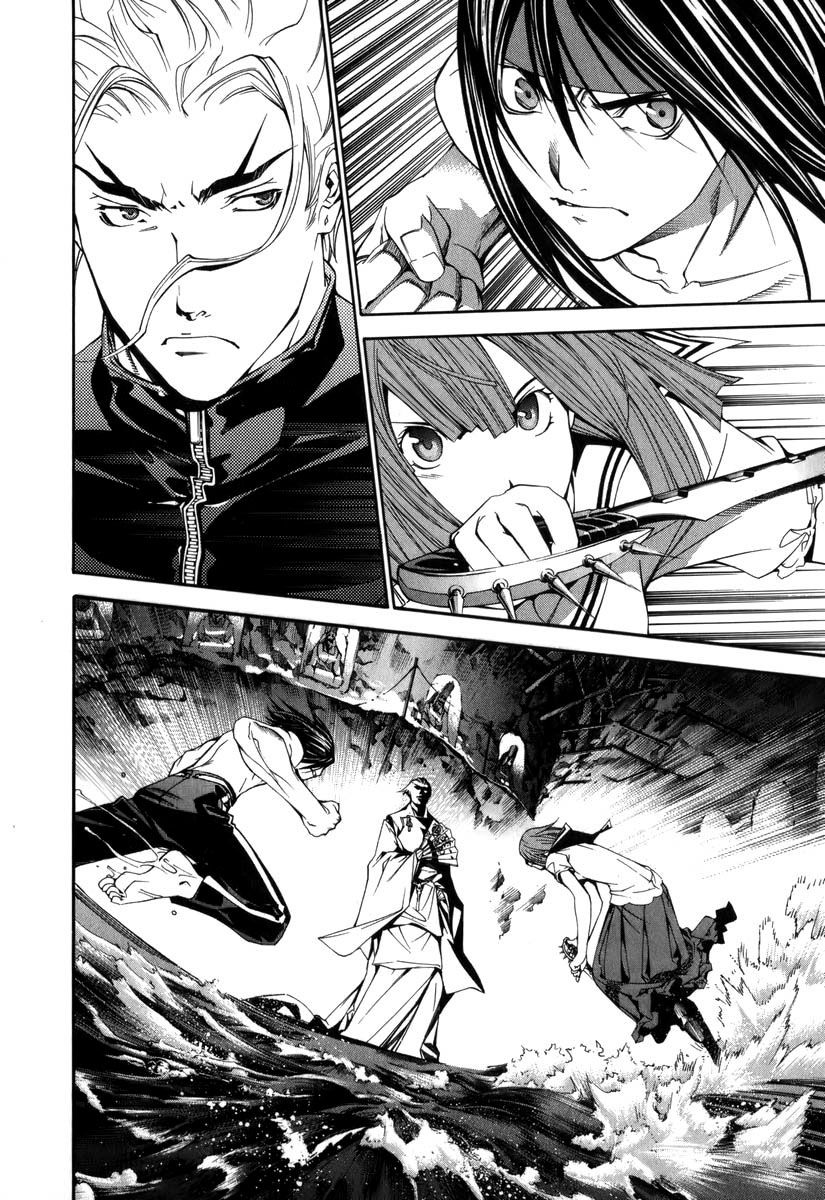 Read Tenjou Tenge ES Manga Online