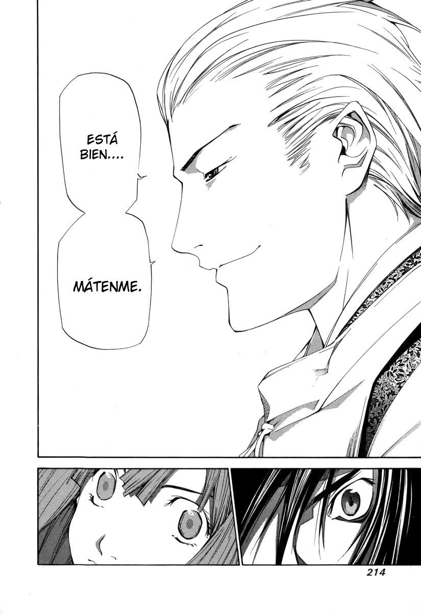 Read Tenjou Tenge ES Manga Online