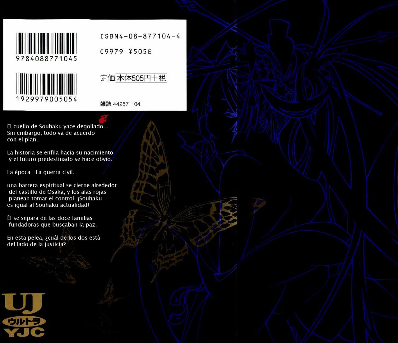 Read Tenjou Tenge ES Manga Online