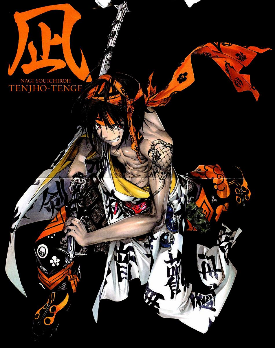 Read Tenjou Tenge ES Manga Online