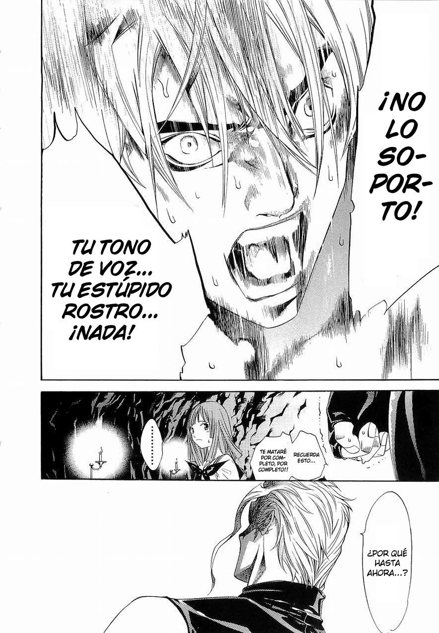 Read Tenjou Tenge ES Manga Online