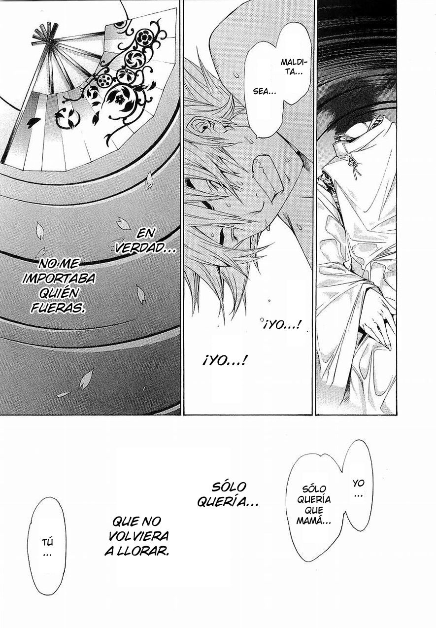 Read Tenjou Tenge ES Manga Online