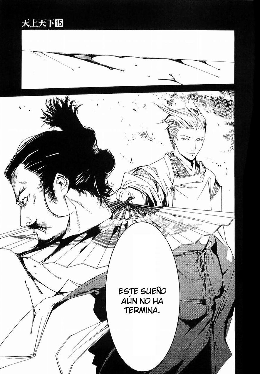 Read Tenjou Tenge ES Manga Online