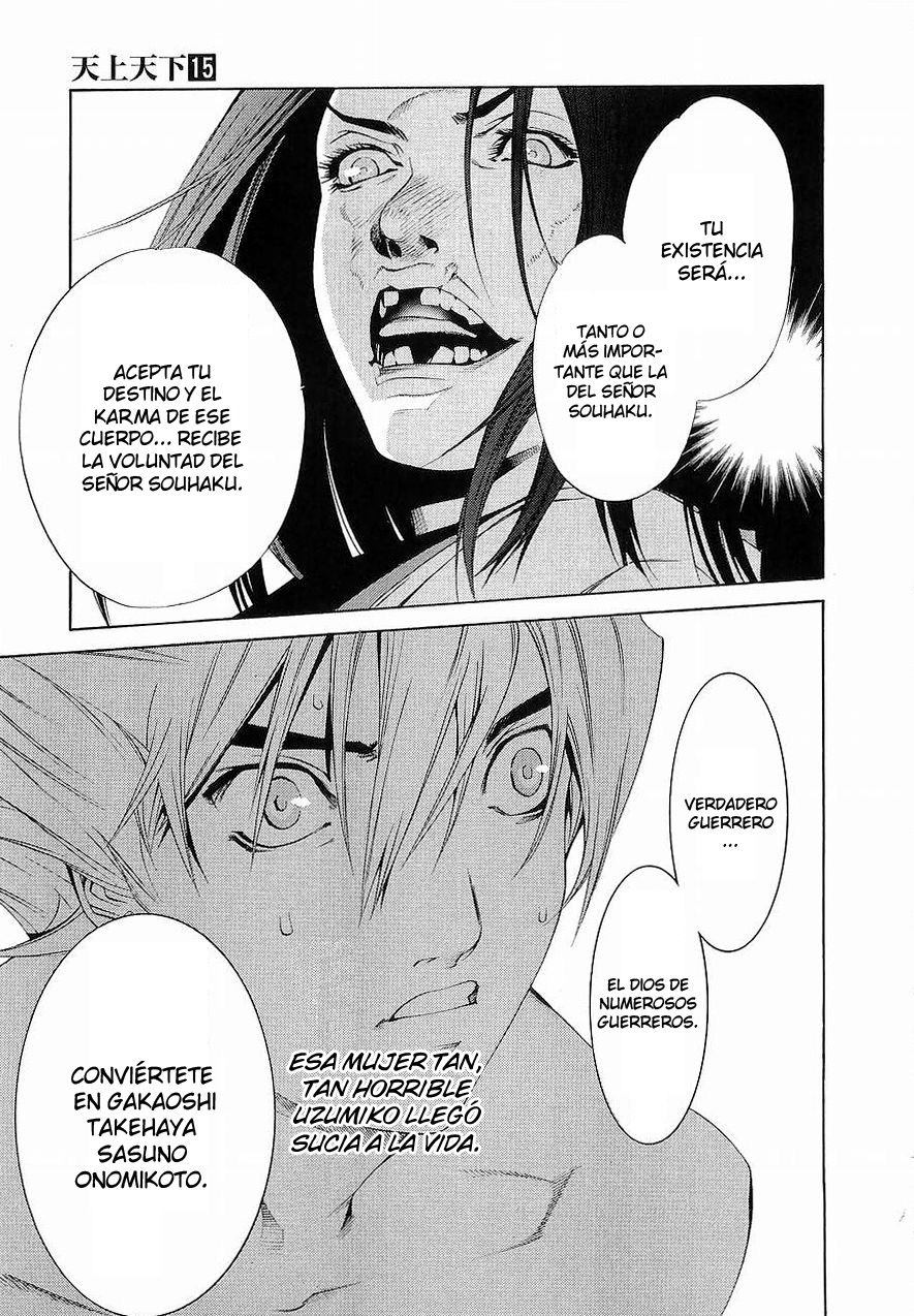 Read Tenjou Tenge ES Manga Online