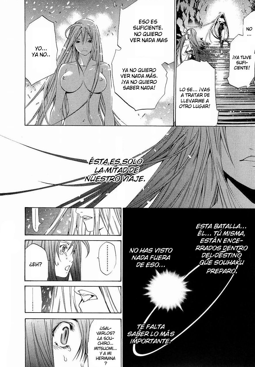 Read Tenjou Tenge ES Manga Online