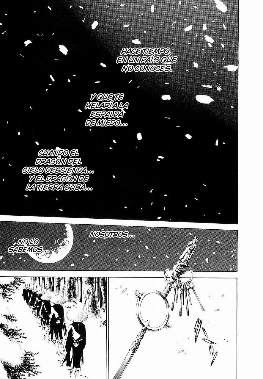 Read Tenjou Tenge ES Manga Online