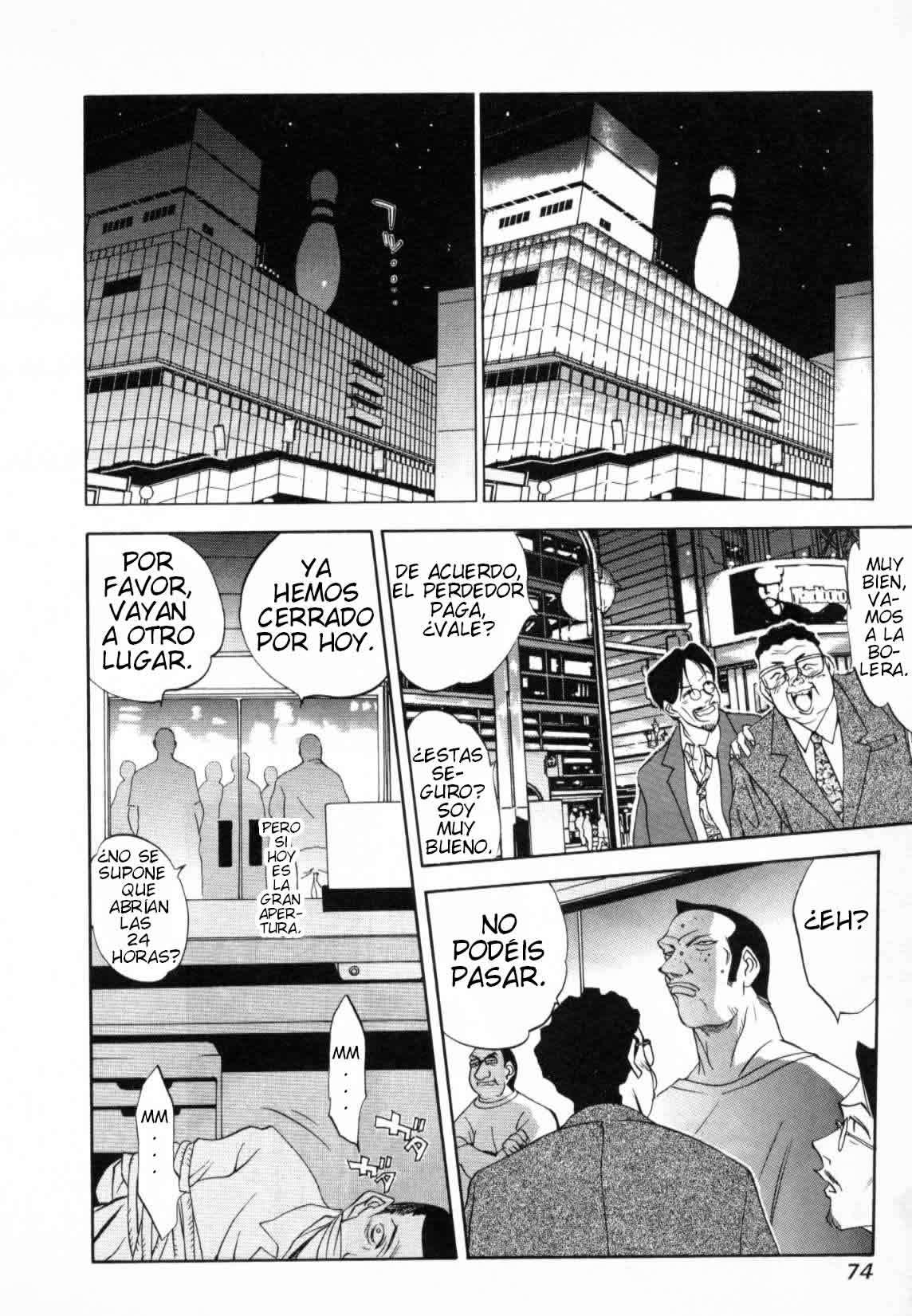 Read Tenjou Tenge ES Manga Online