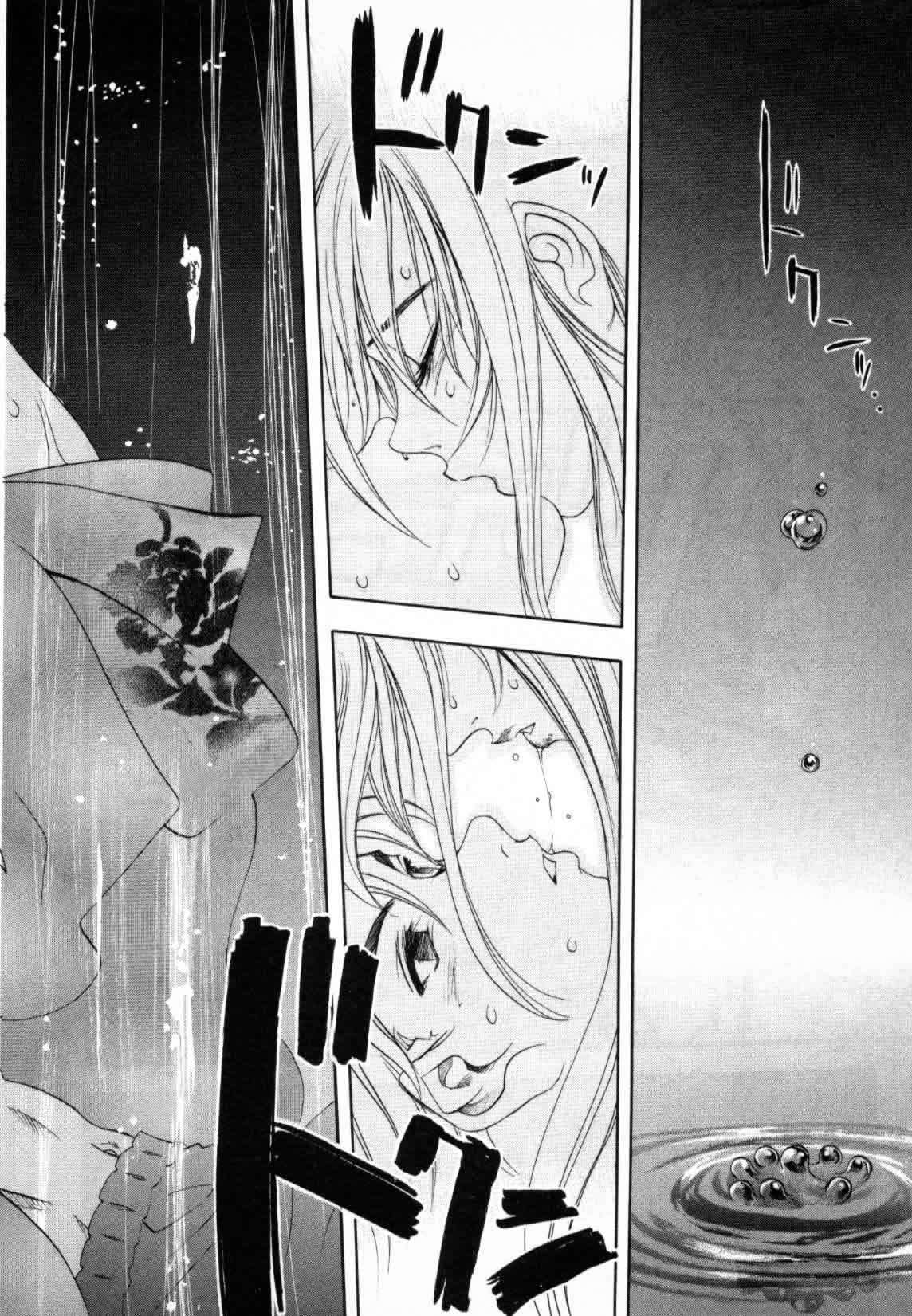 Read Tenjou Tenge ES Manga Online