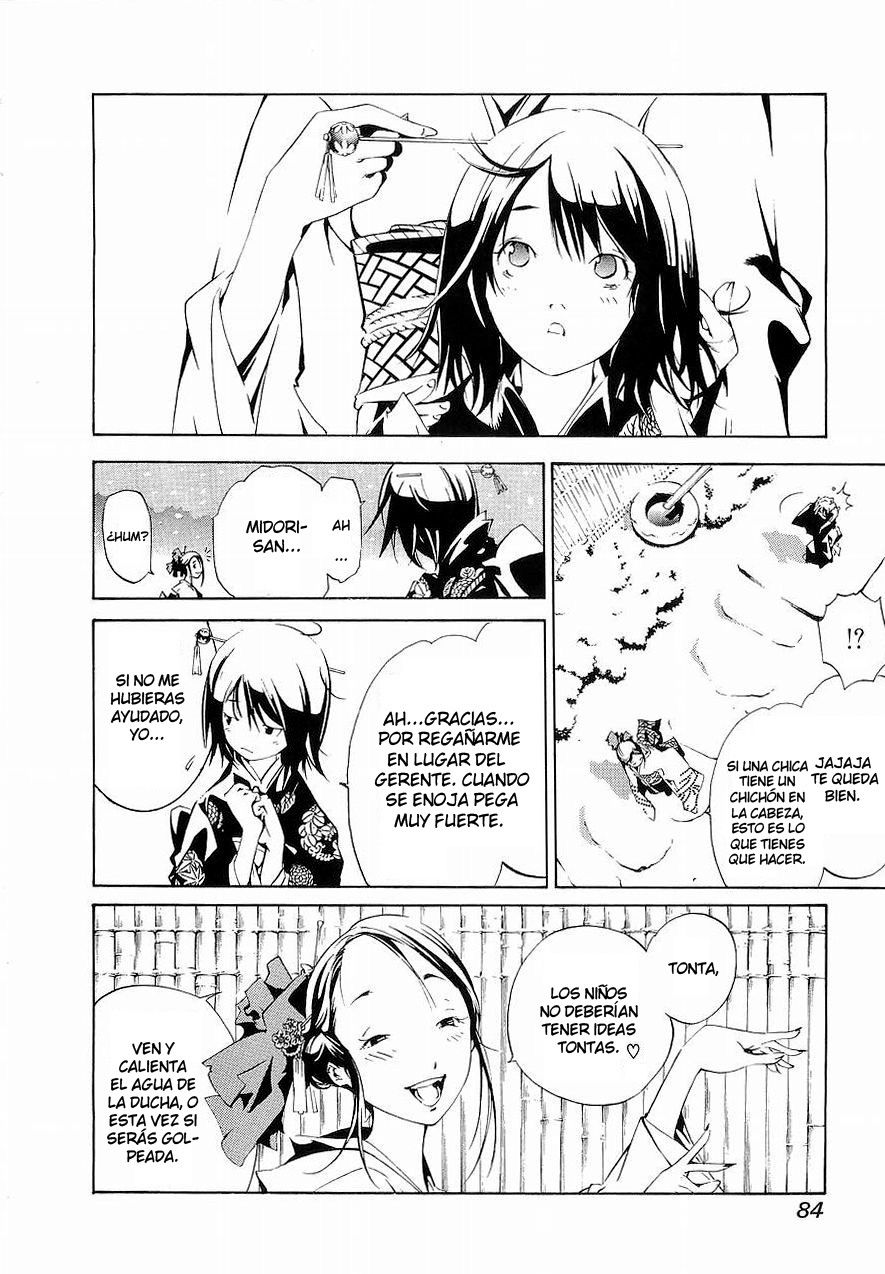 Read Tenjou Tenge ES Manga Online