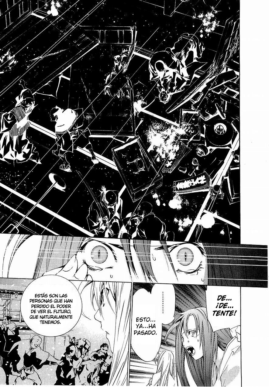 Read Tenjou Tenge ES Manga Online