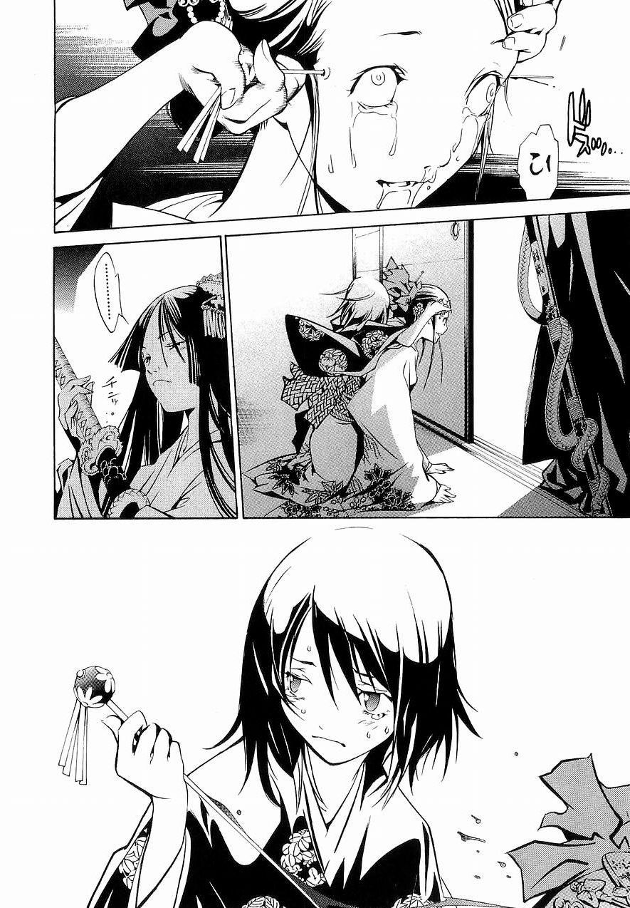 Read Tenjou Tenge ES Manga Online