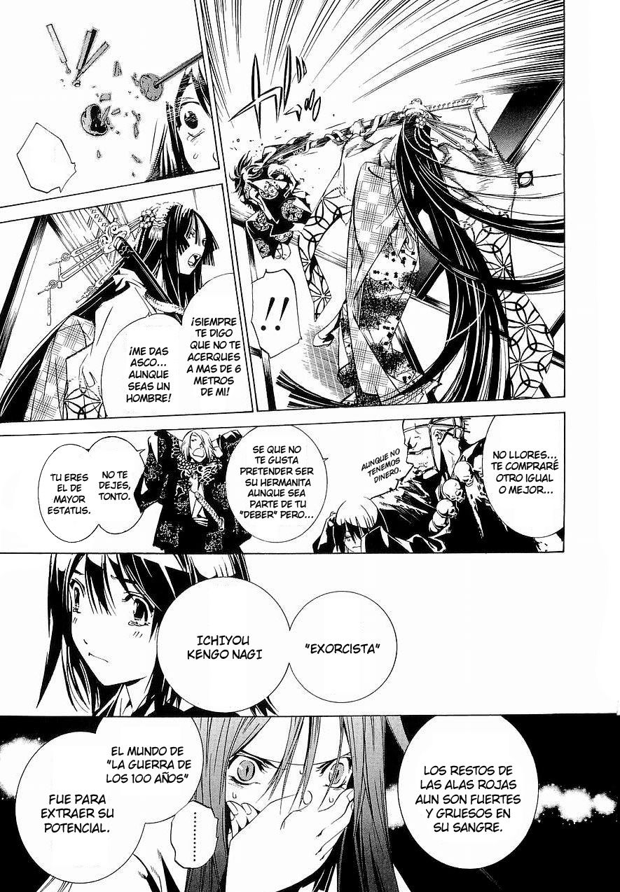 Read Tenjou Tenge ES Manga Online