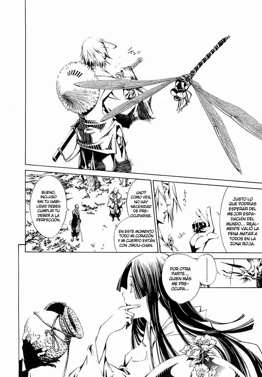 Read Tenjou Tenge ES Manga Online