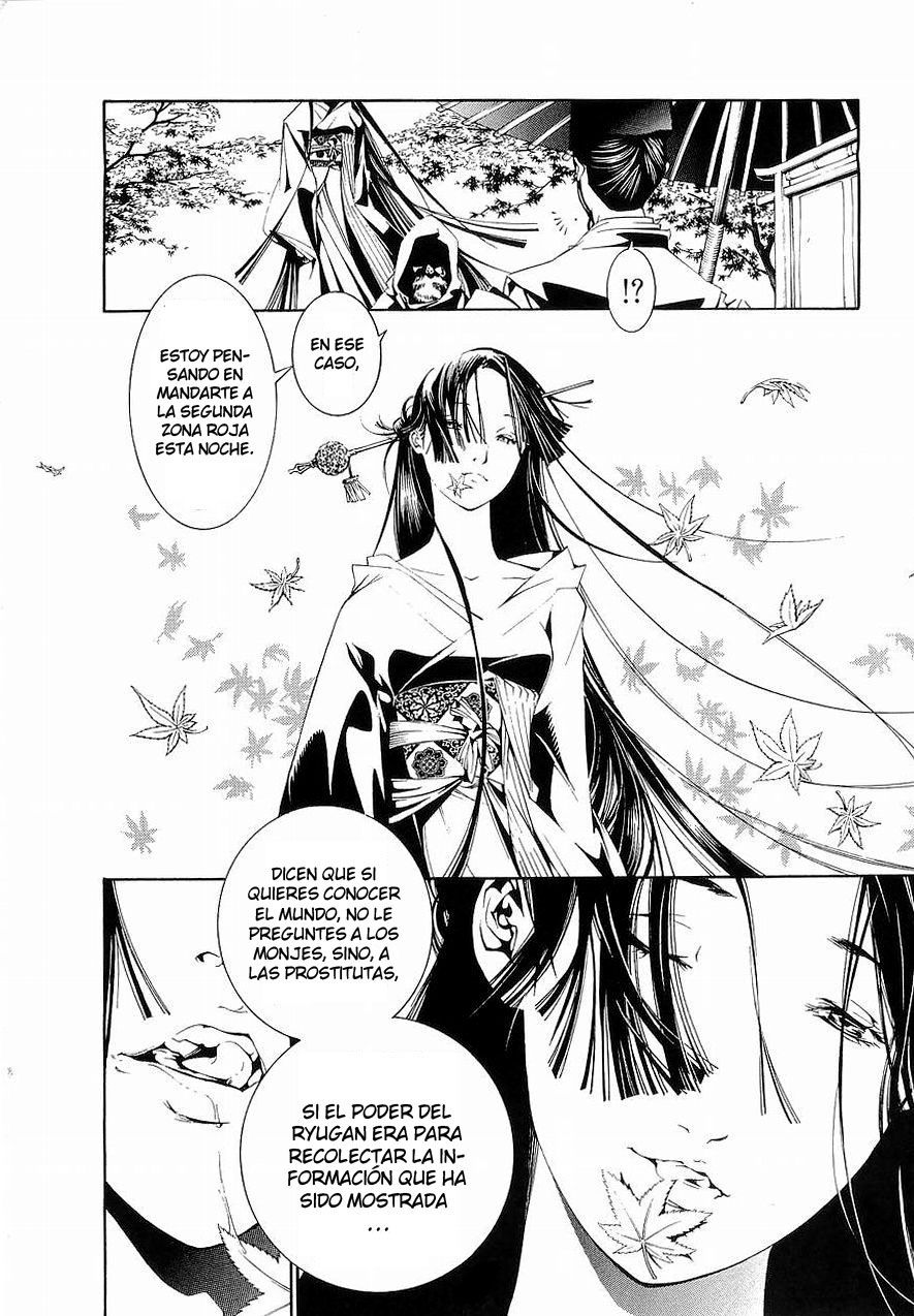 Read Tenjou Tenge ES Manga Online