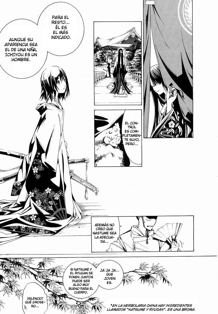 Read Tenjou Tenge ES Manga Online