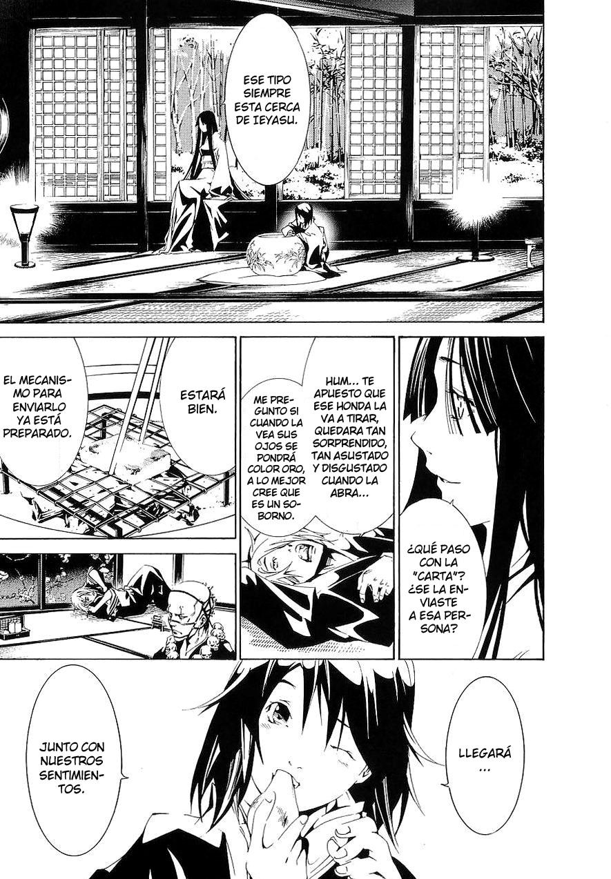 Read Tenjou Tenge ES Manga Online