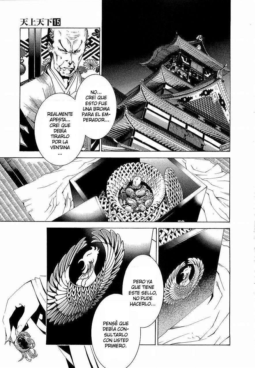 Read Tenjou Tenge ES Manga Online