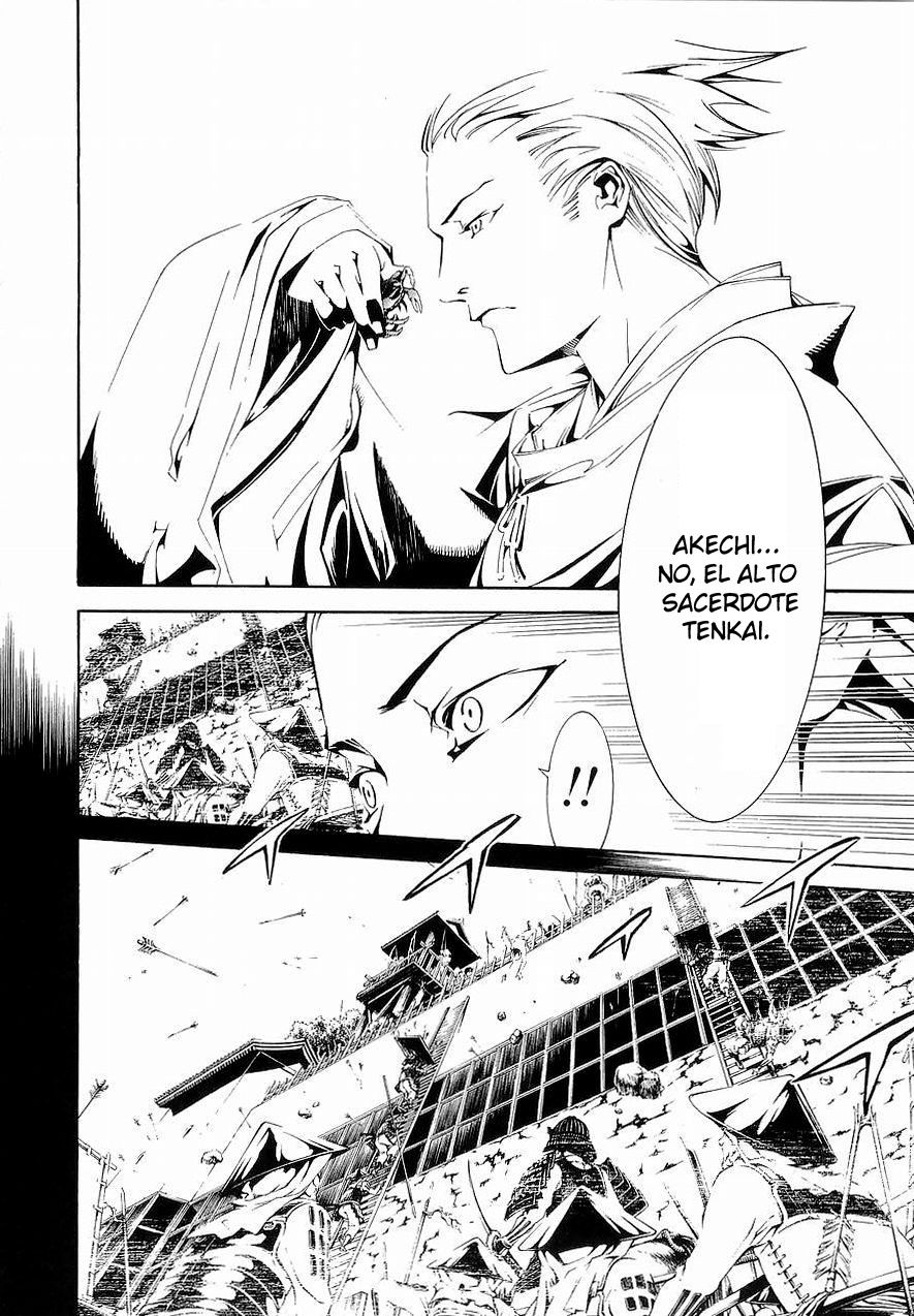 Read Tenjou Tenge ES Manga Online