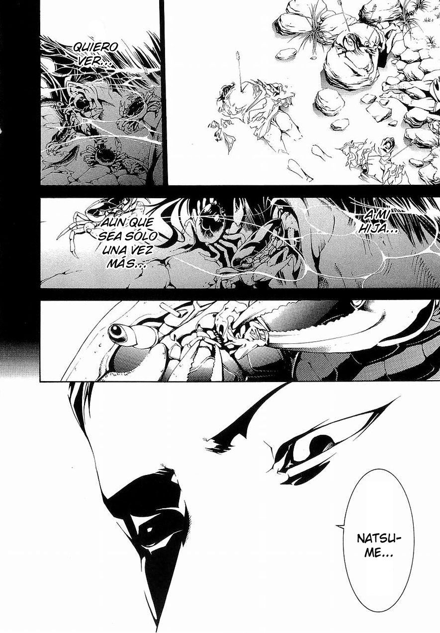 Read Tenjou Tenge ES Manga Online