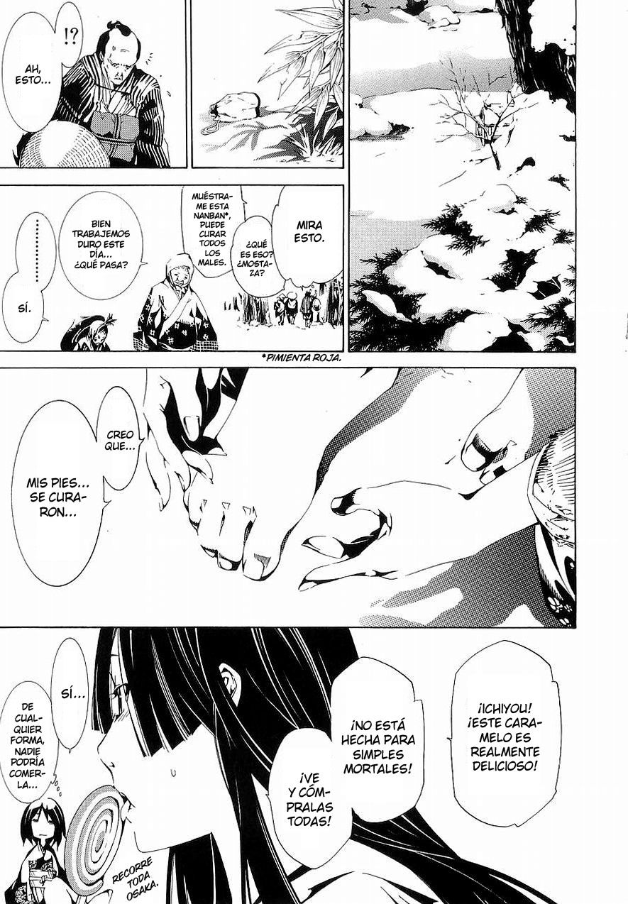 Read Tenjou Tenge ES Manga Online