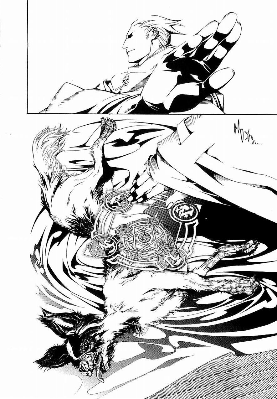 Read Tenjou Tenge ES Manga Online