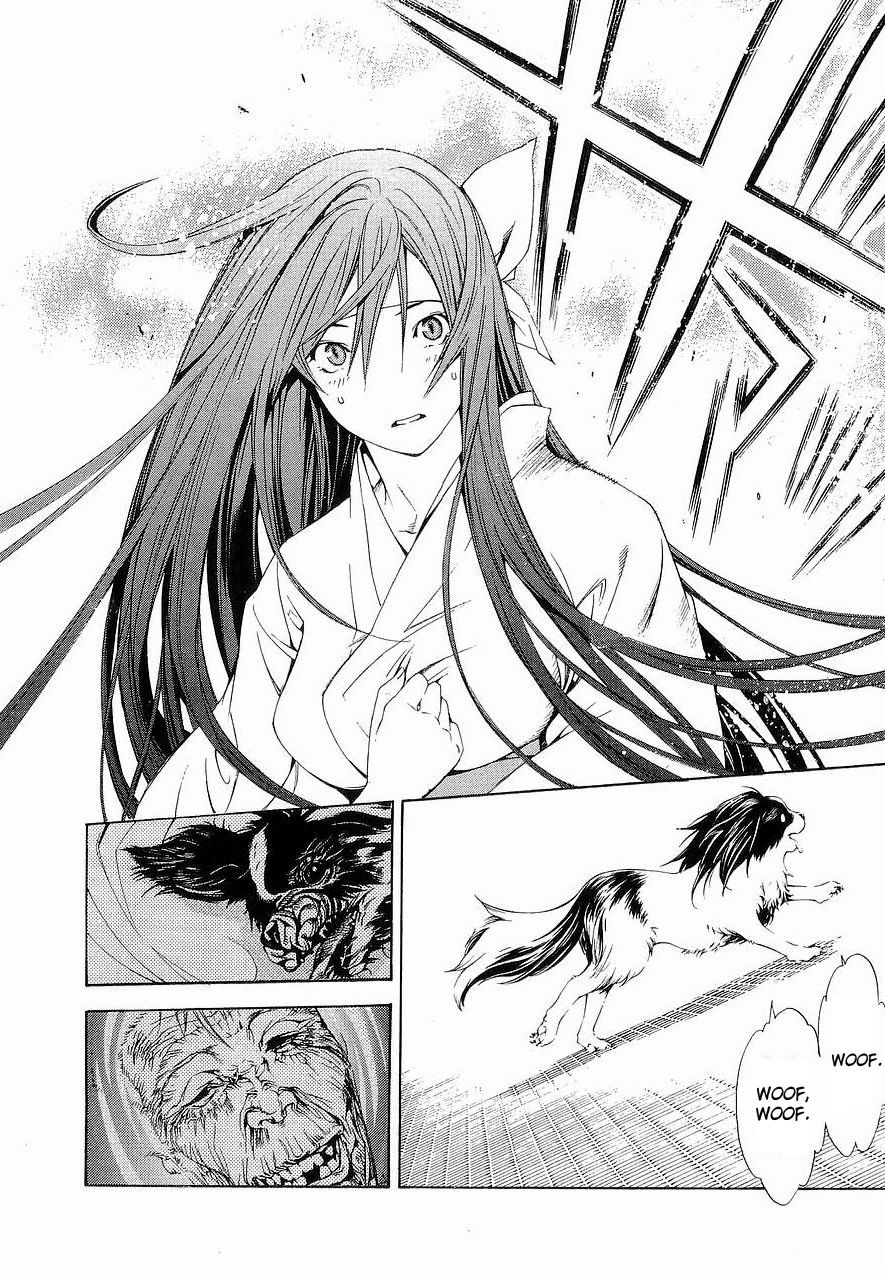 Read Tenjou Tenge ES Manga Online