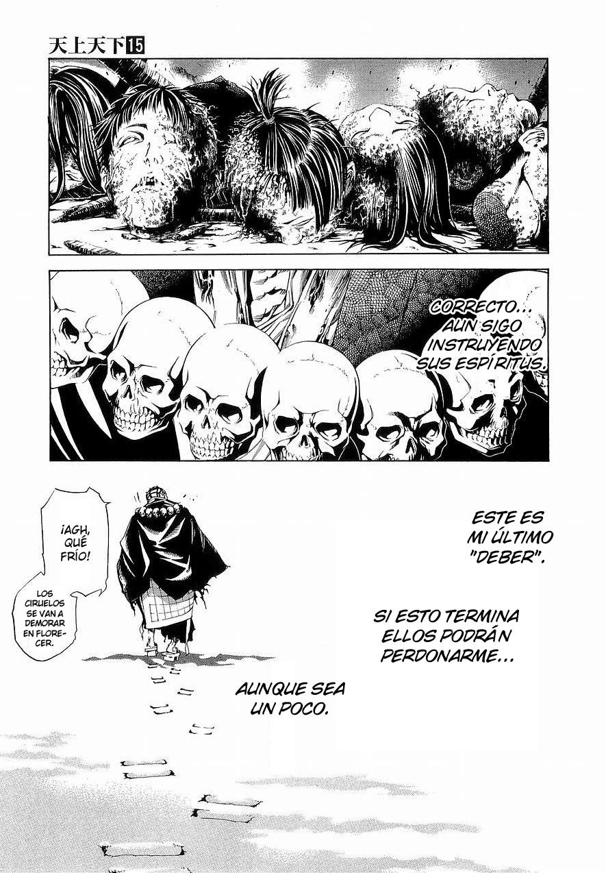 Read Tenjou Tenge ES Manga Online