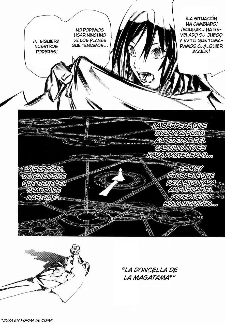 Read Tenjou Tenge ES Manga Online