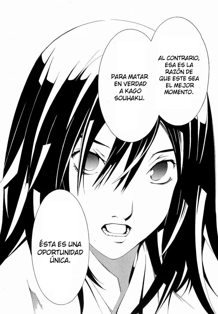 Read Tenjou Tenge ES Manga Online