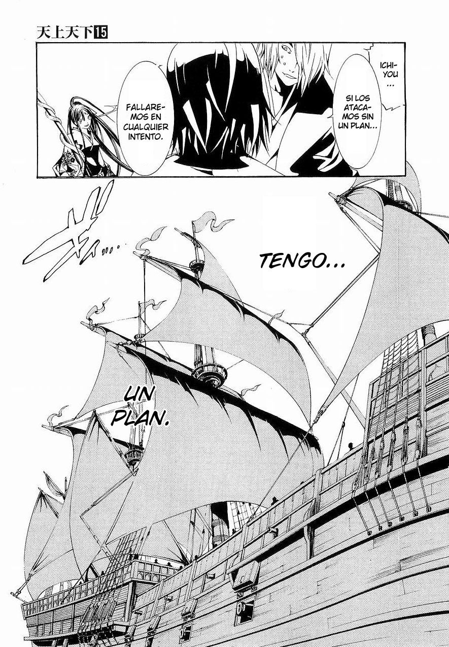 Read Tenjou Tenge ES Manga Online