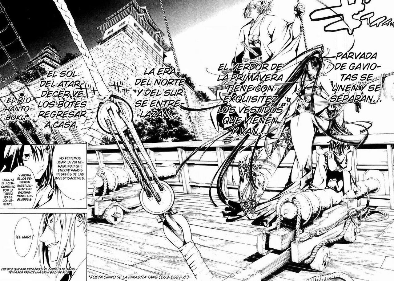 Read Tenjou Tenge ES Manga Online
