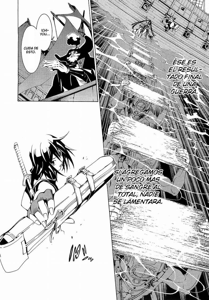 Read Tenjou Tenge ES Manga Online