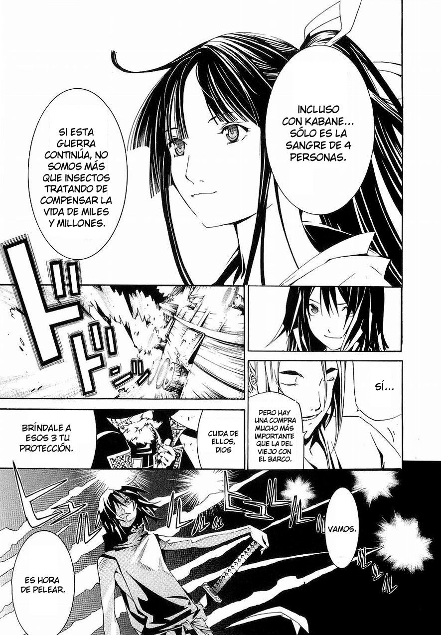 Read Tenjou Tenge ES Manga Online