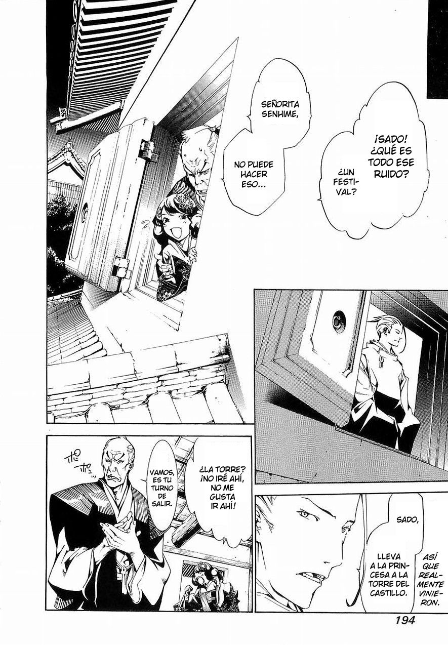 Read Tenjou Tenge ES Manga Online