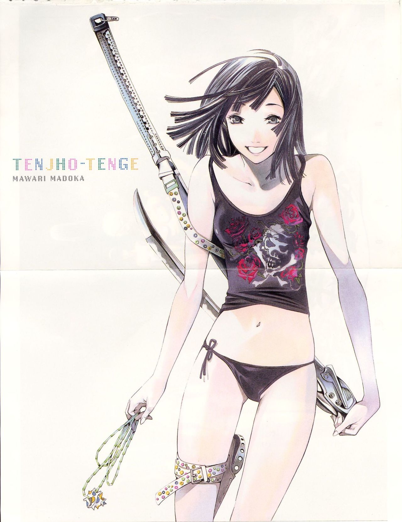Read Tenjou Tenge ES Manga Online